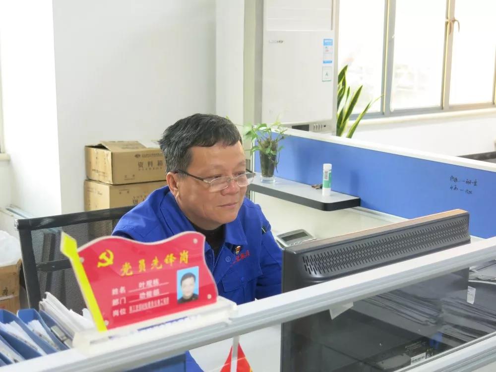 黨員立潮頭，領(lǐng)跑當(dāng)先鋒之二十七｜葉觀棟：潤物細(xì)無聲，能源計(jì)量的標(biāo)尺